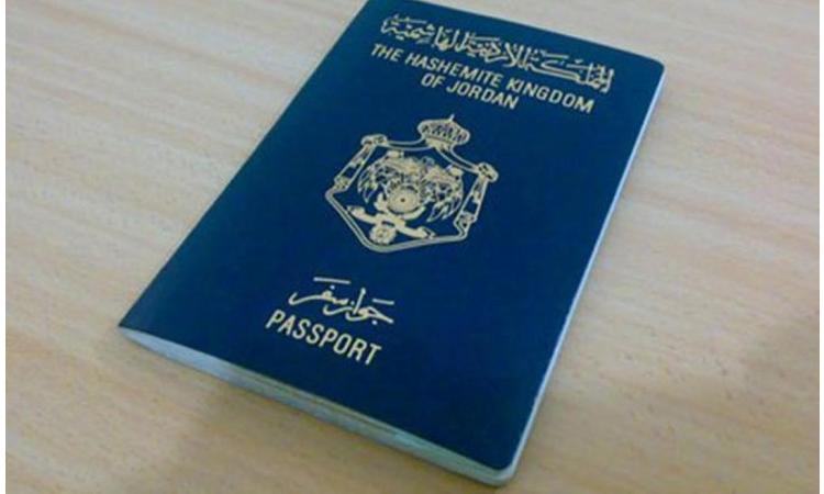 جو24 الاحوال المدنية اصدار وتجديد جواز السفر الكترونيا رابط
