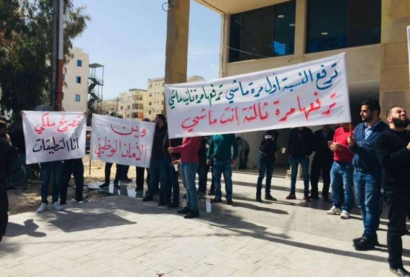 نتيجة بحث الصور عن كباتن كريم في اربد